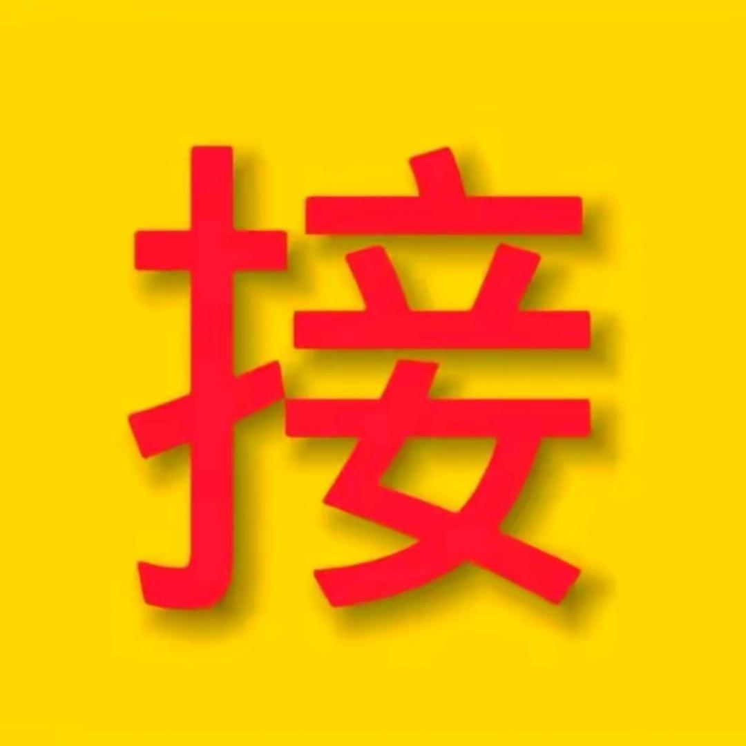 景隆