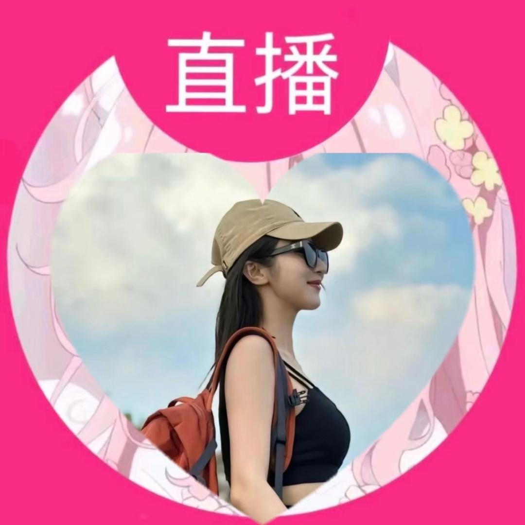 青岛瑶瑶