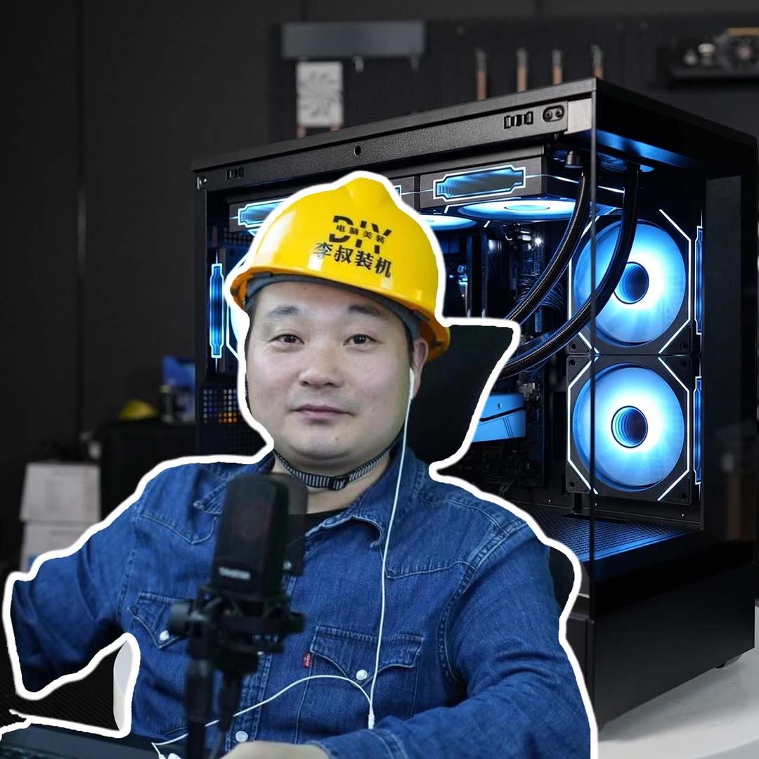 李叔装机