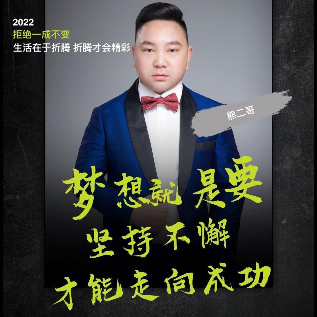 丽熊堂视力养护健康管理中心 总部