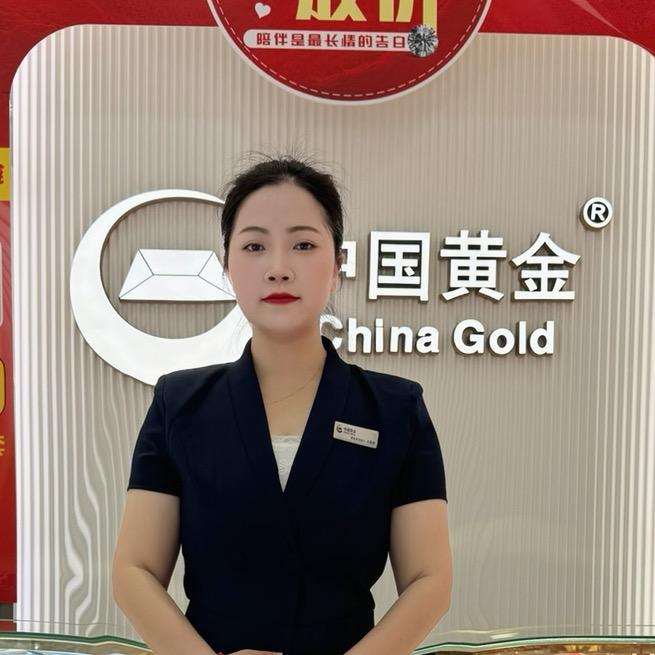 常平黄金珠宝导购珍珍