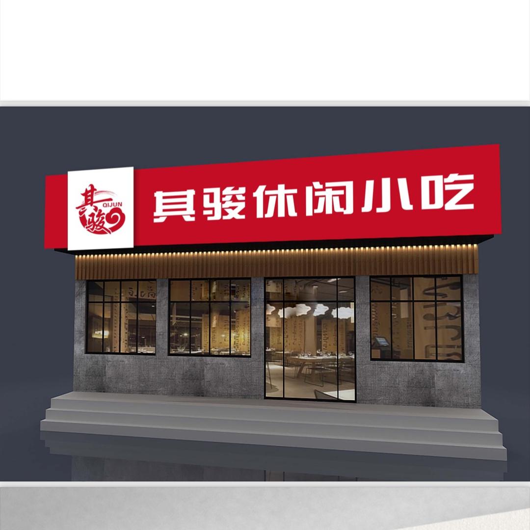 @面向未来