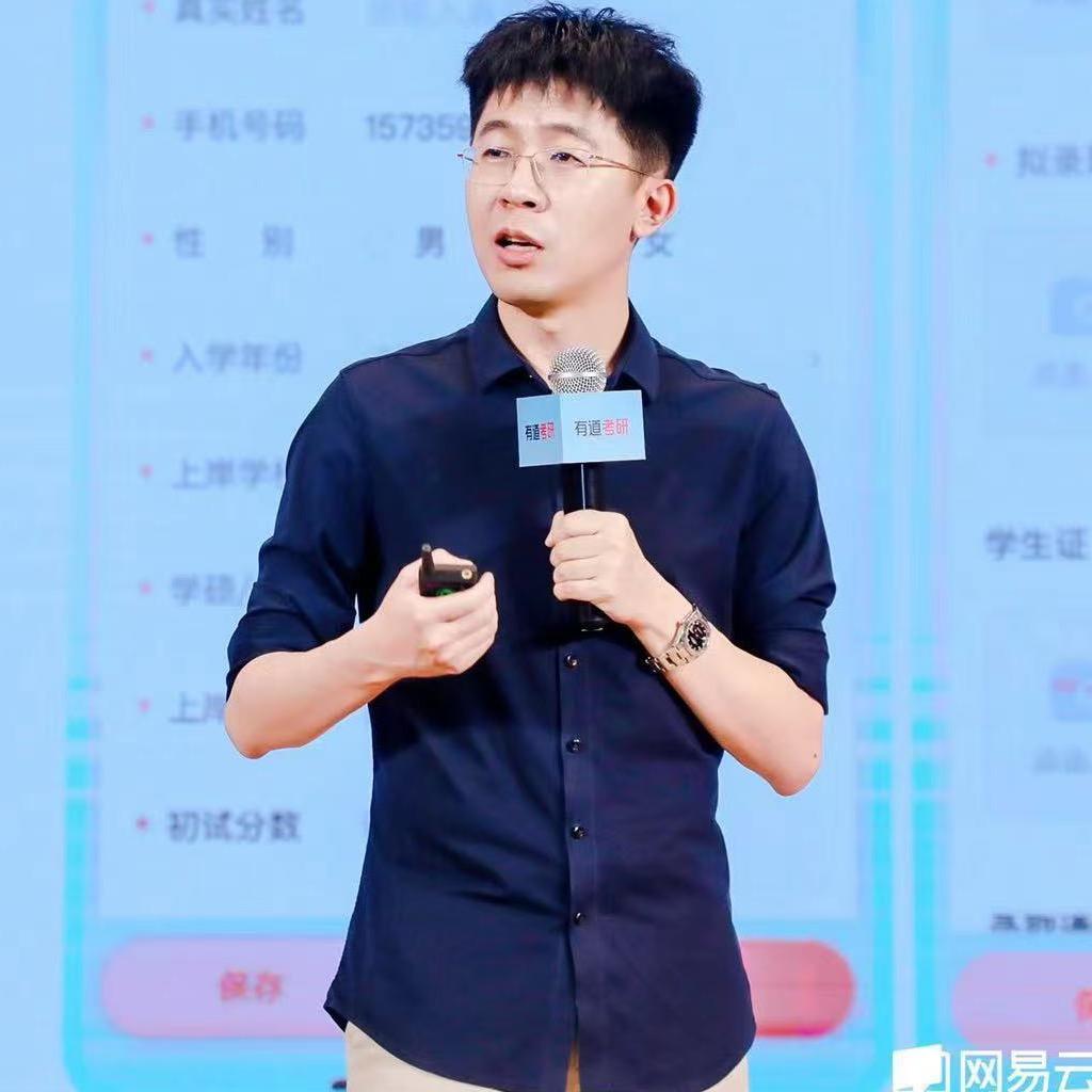 甘源老师复试调剂