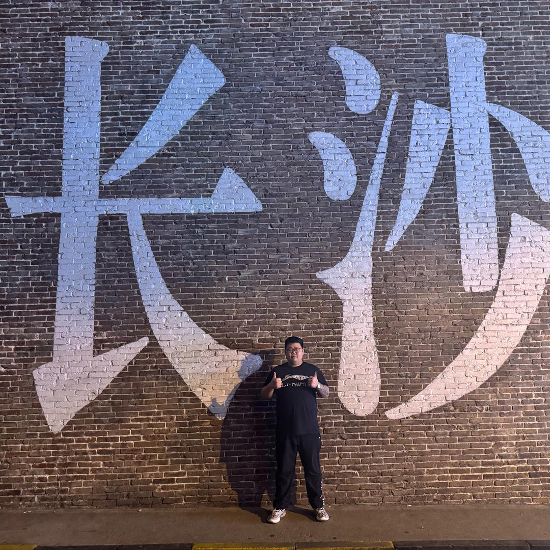 箫子