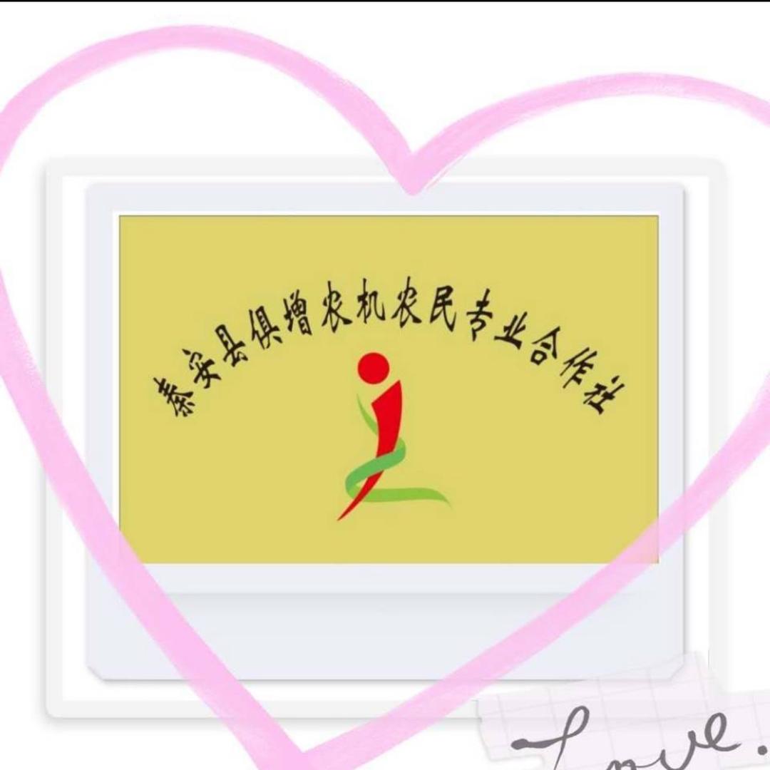 郭嘉俱增专业农机