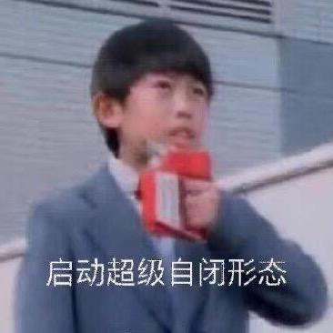 拉闸小王😈