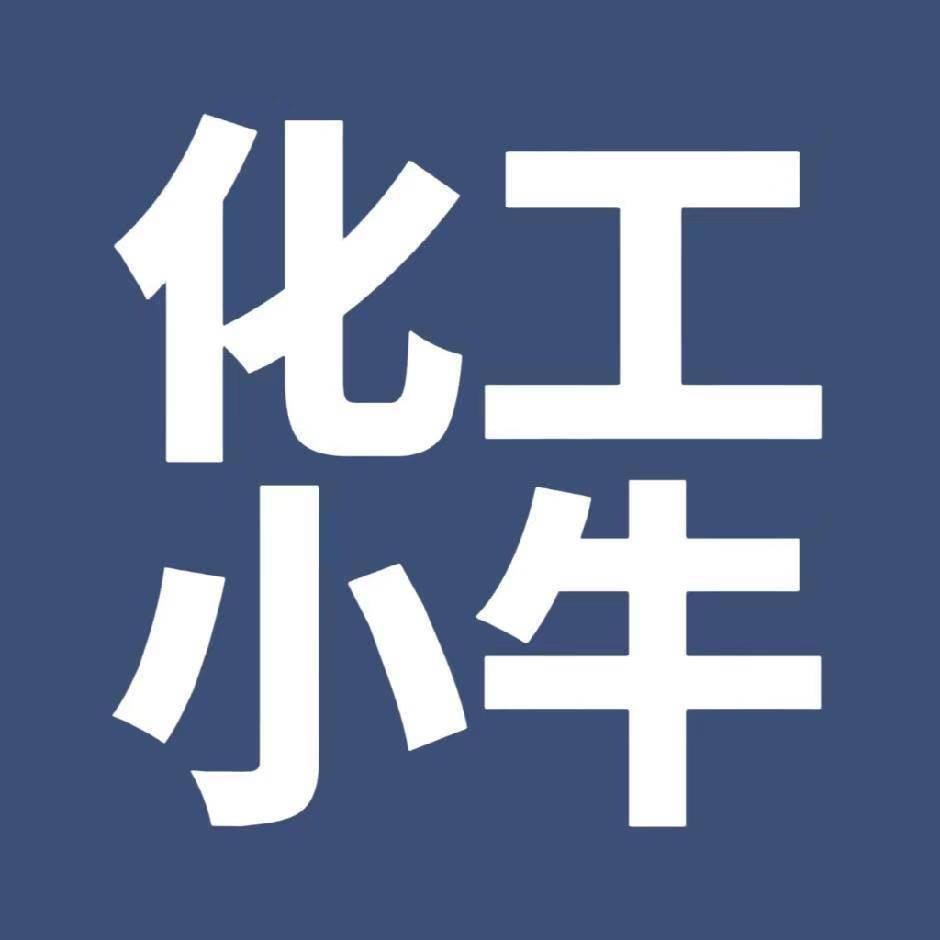 化工小牛