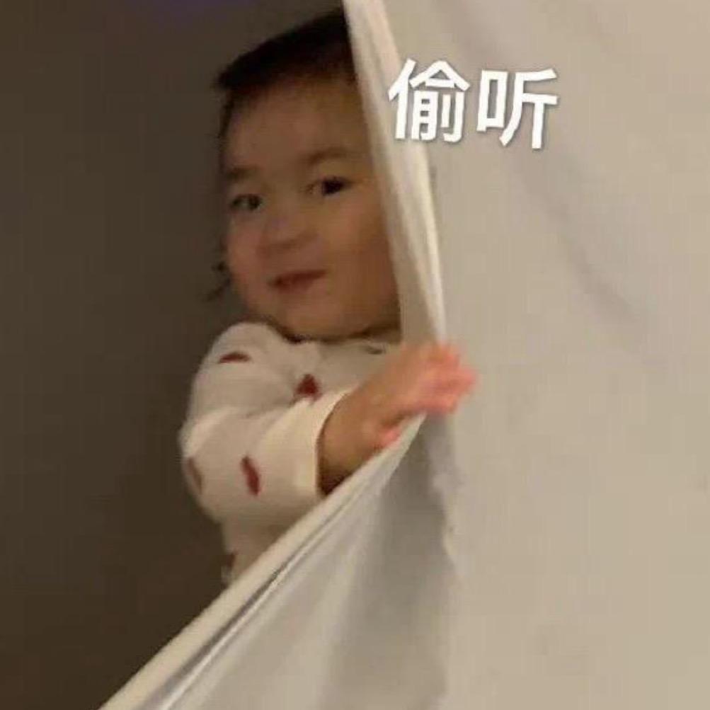 TU