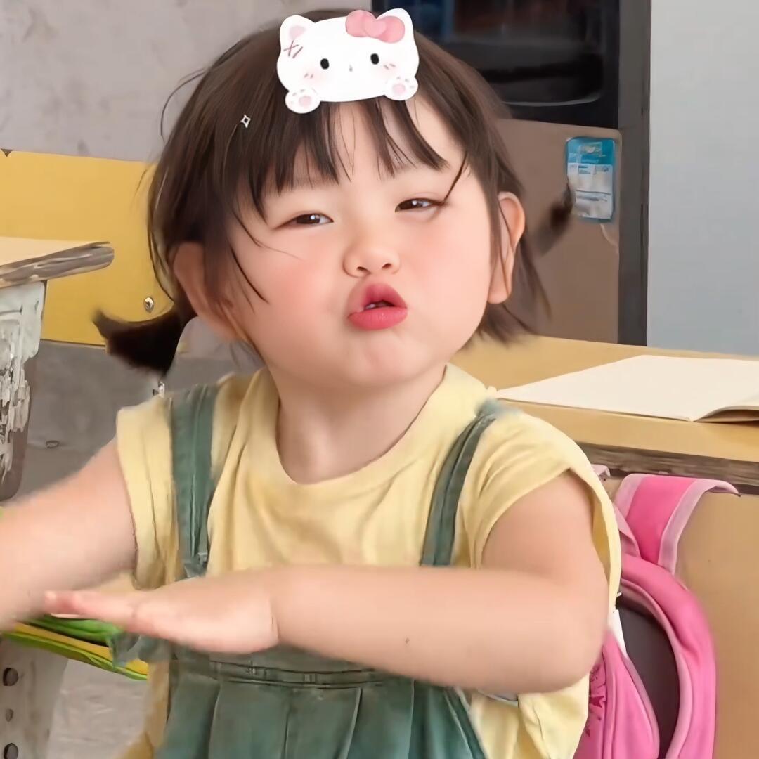 是十七呀