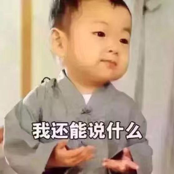 逸逸