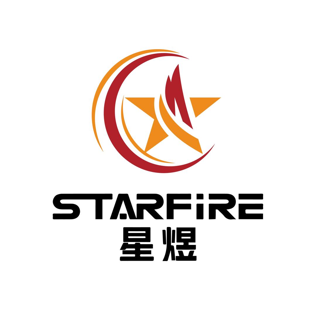 星煜电焰
