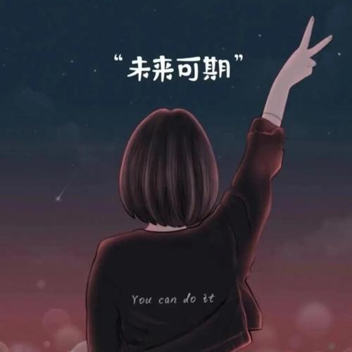 秋风寒夜