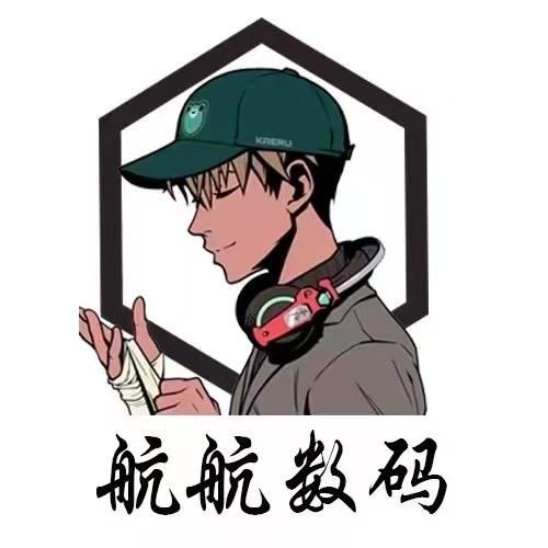 航航速收