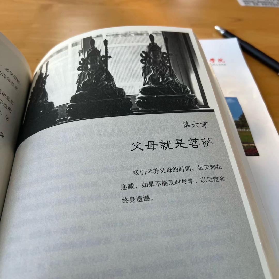 宋～