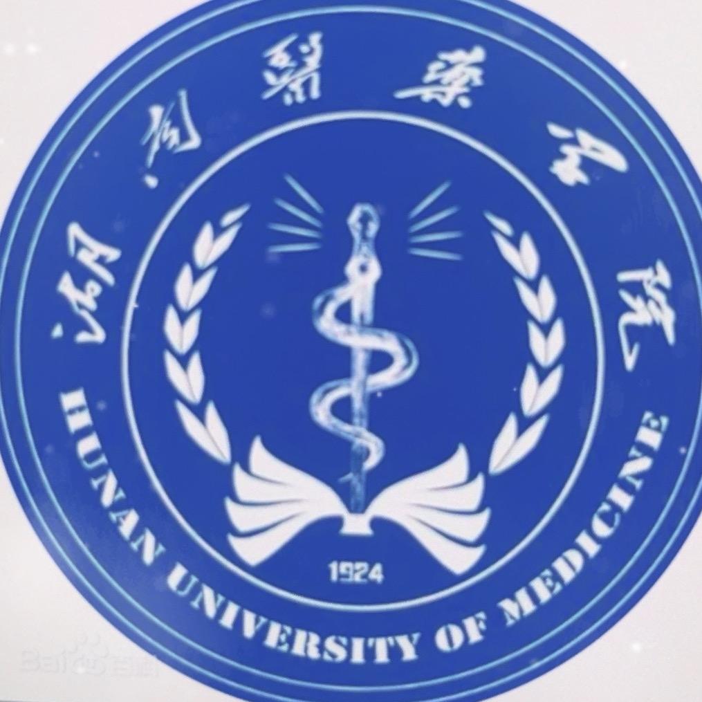 湖南医学院养生茶专场