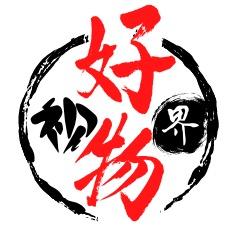 好物的视界