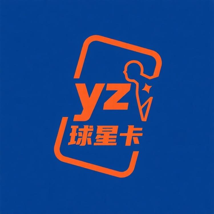yz球星卡