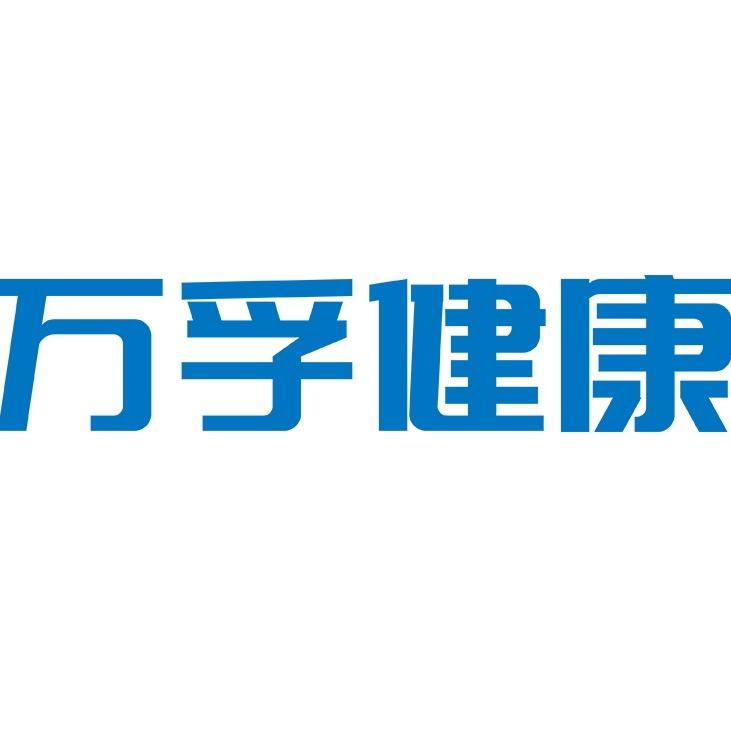 Wondfo万孚家庭检测