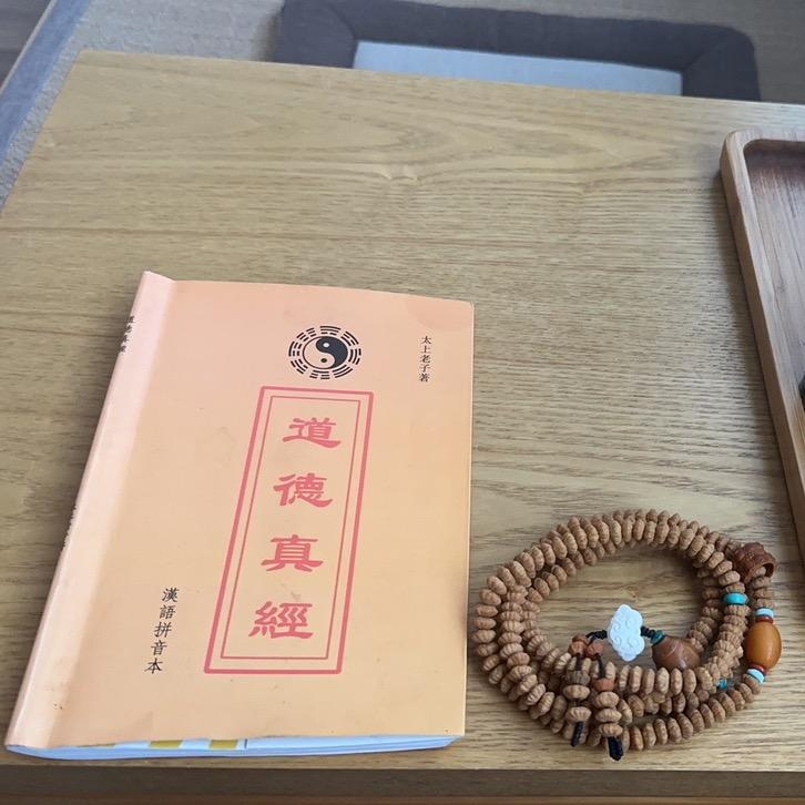 静心学习