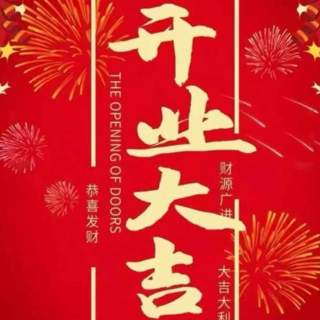 幻影哥12月8日商场开业现场