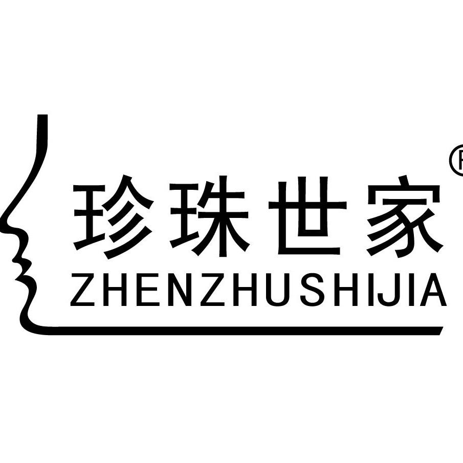 珍珠有泪