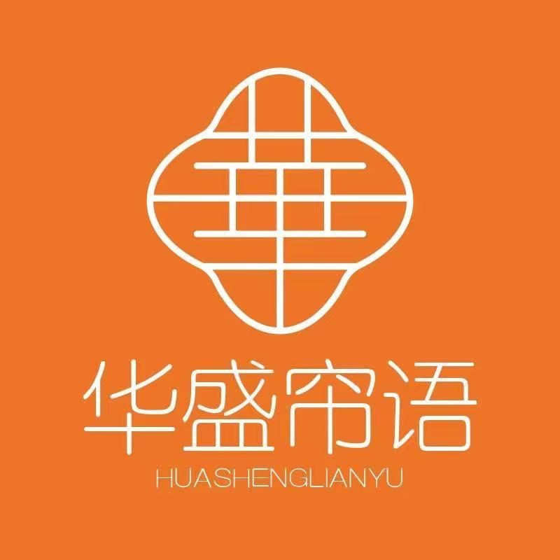 四季帘华，华盛帘语（潜江店）