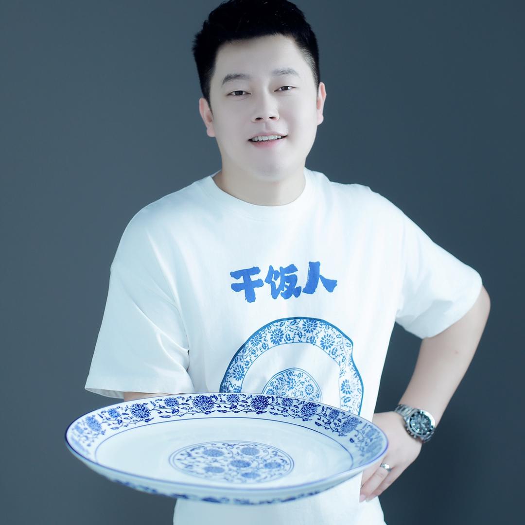 明明 带你干饭了