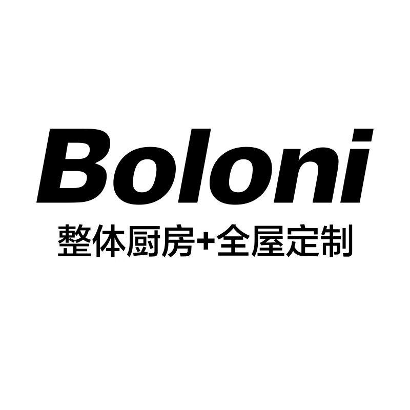 重庆博洛尼全屋定制