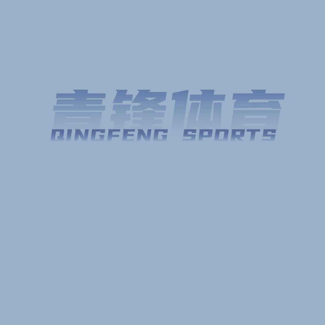 青锋体育
