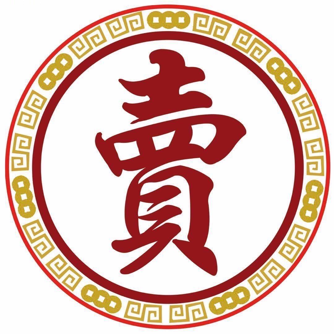 邢台晟鑫名品回收