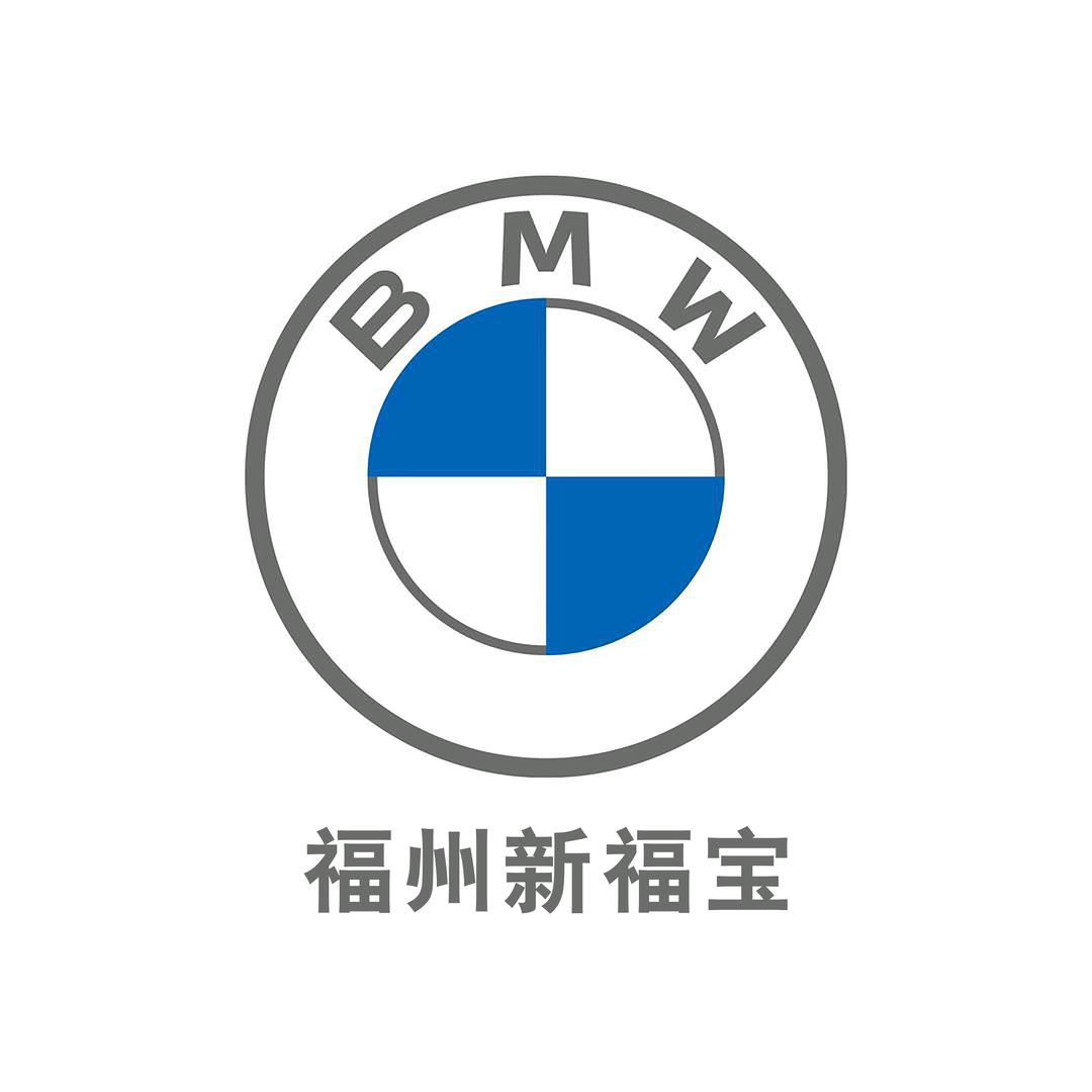 福州新福宝汽车服务有限公司