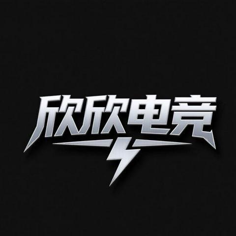 欣欣（三角洲寻宝鼠）