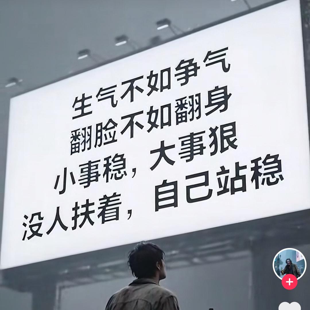我是新手