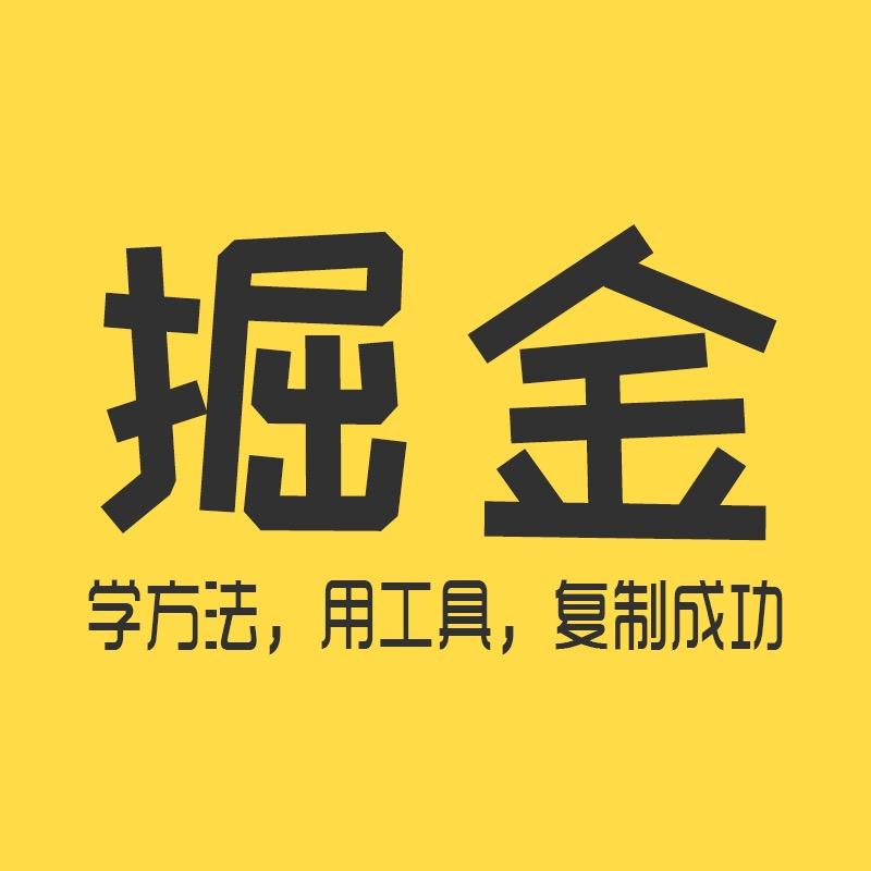 AI掘金人（星球）