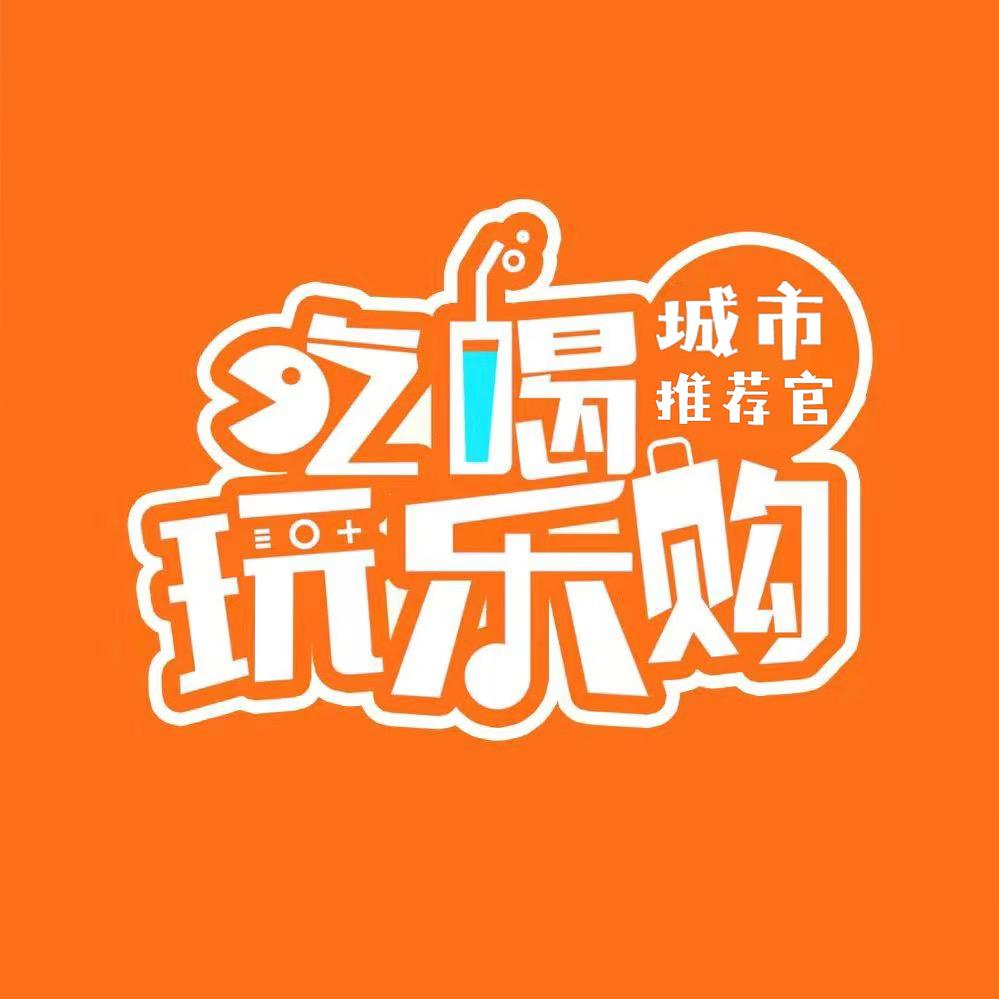 石家庄城市推荐官