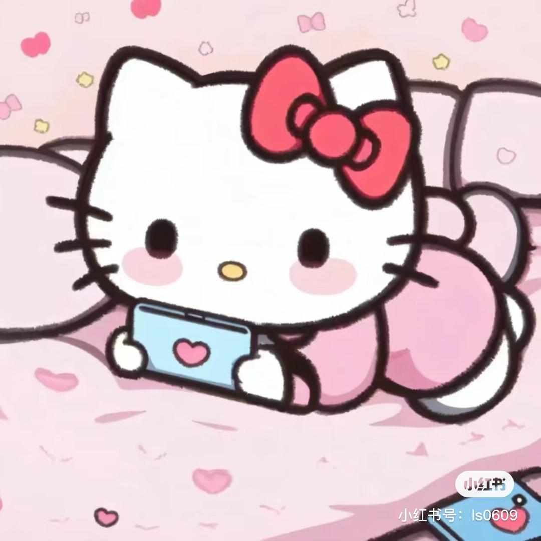 以七