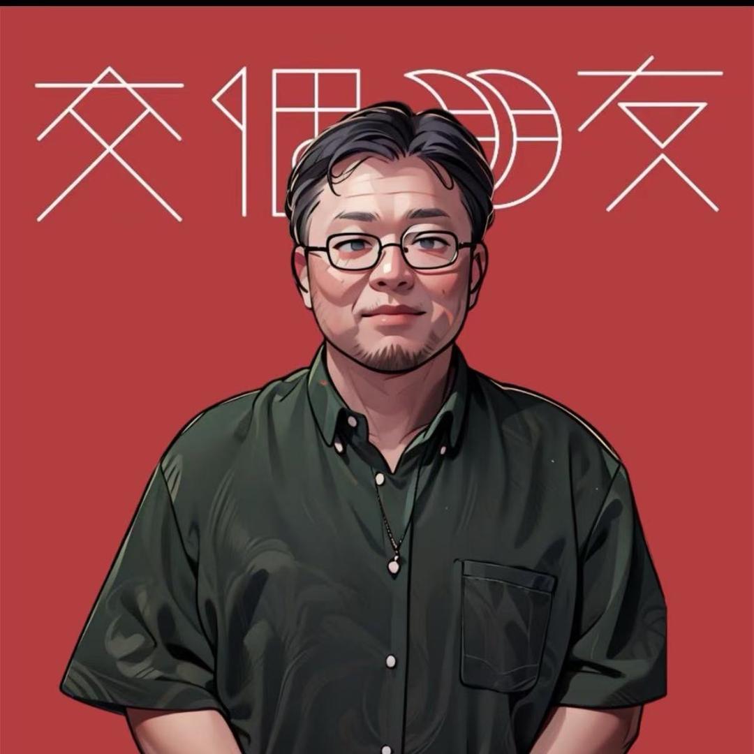 老罗茗茶荟-交个朋友