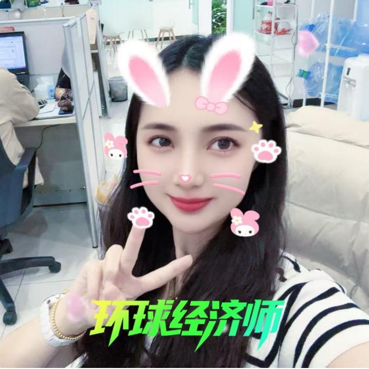 经济师赵老师👩🏻‍🏫