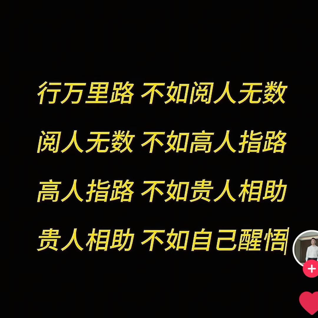 End.,