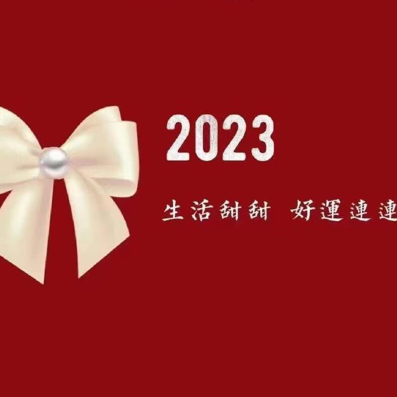 娜小娜🇨🇳💝