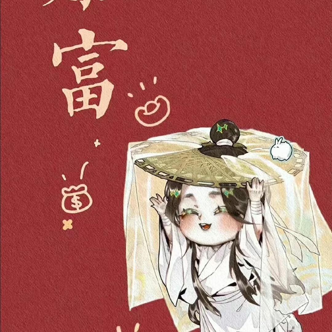 ⁽⁽ଘ淡定