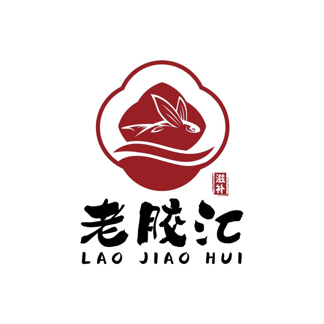 老胶汇滋补