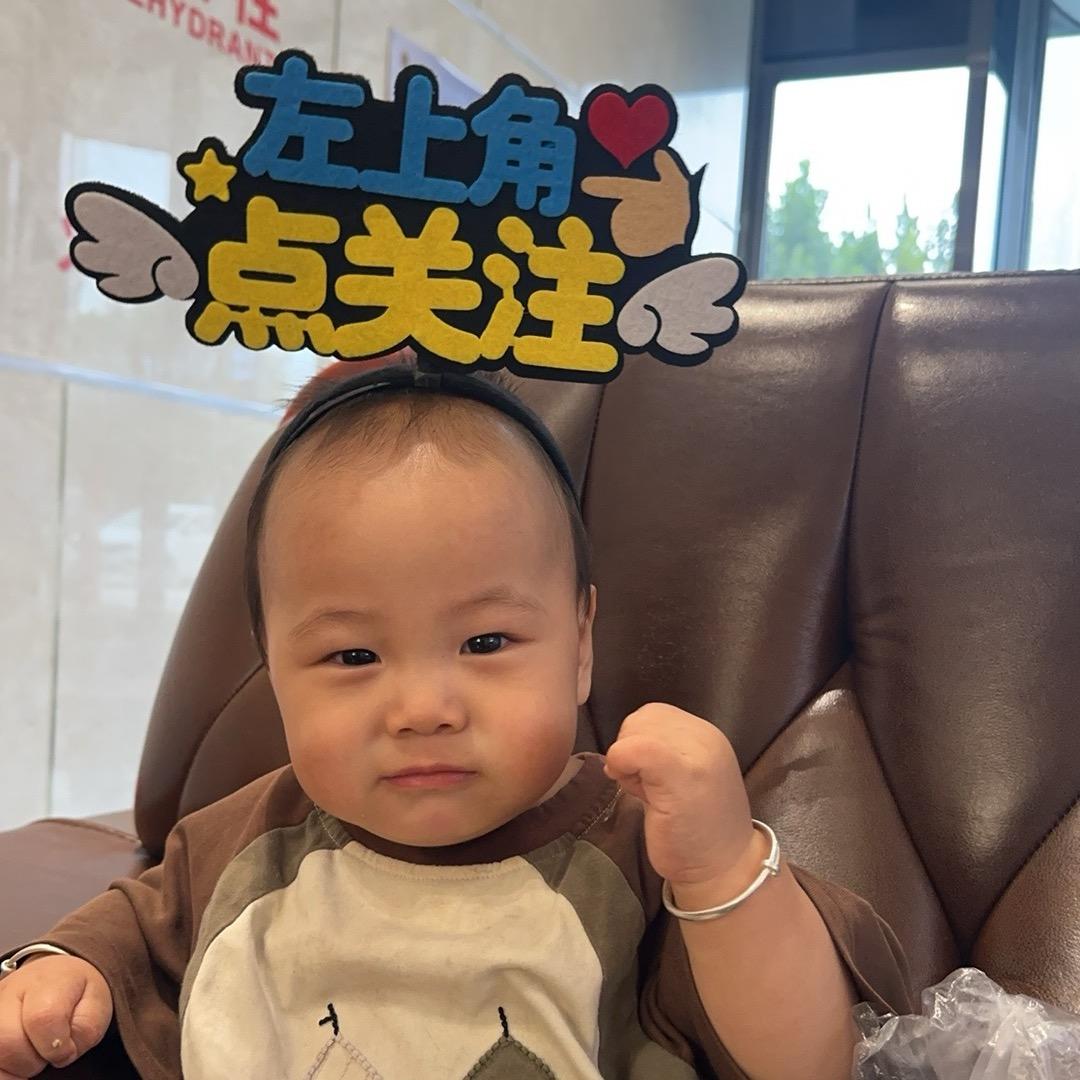 橙子说