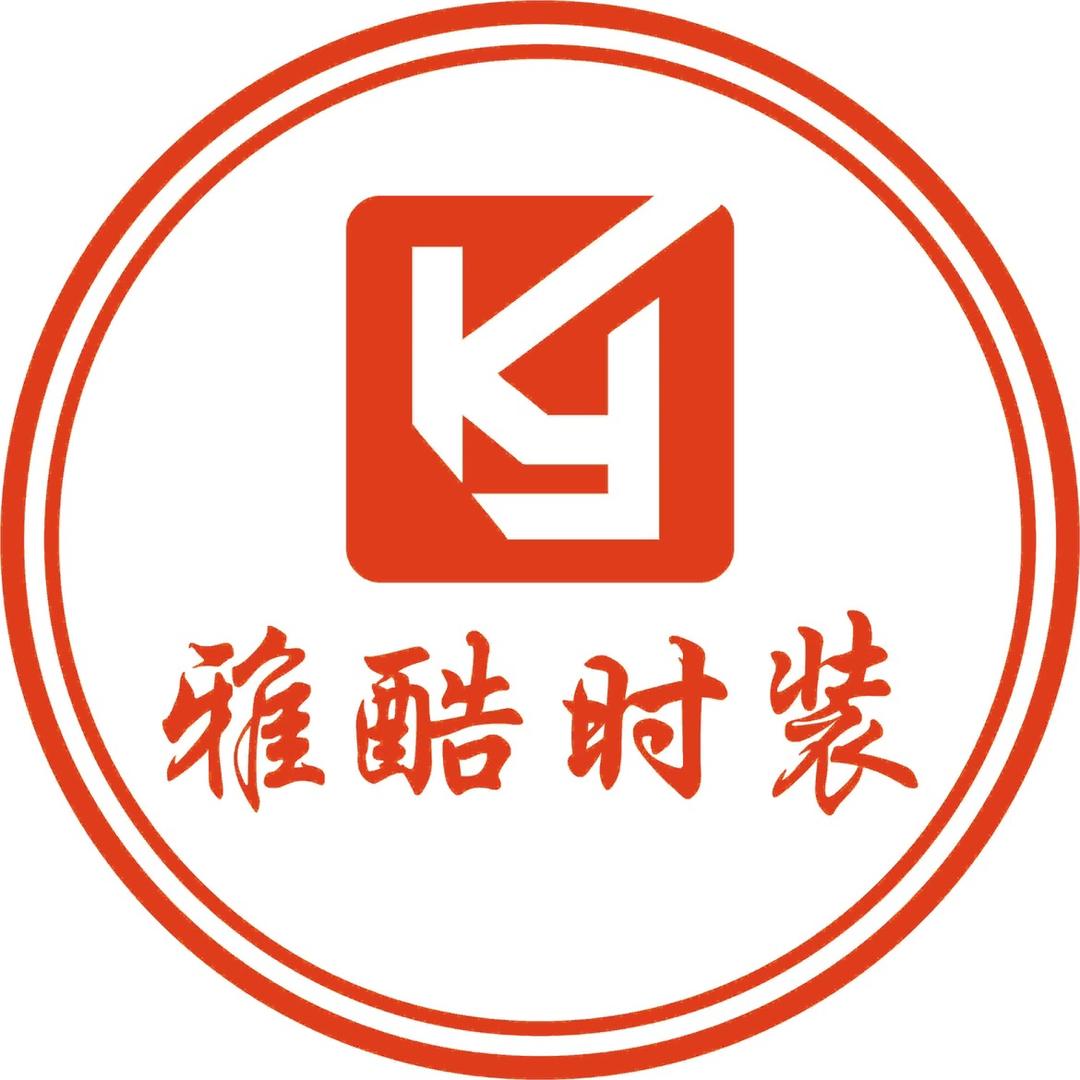 雅酷时装