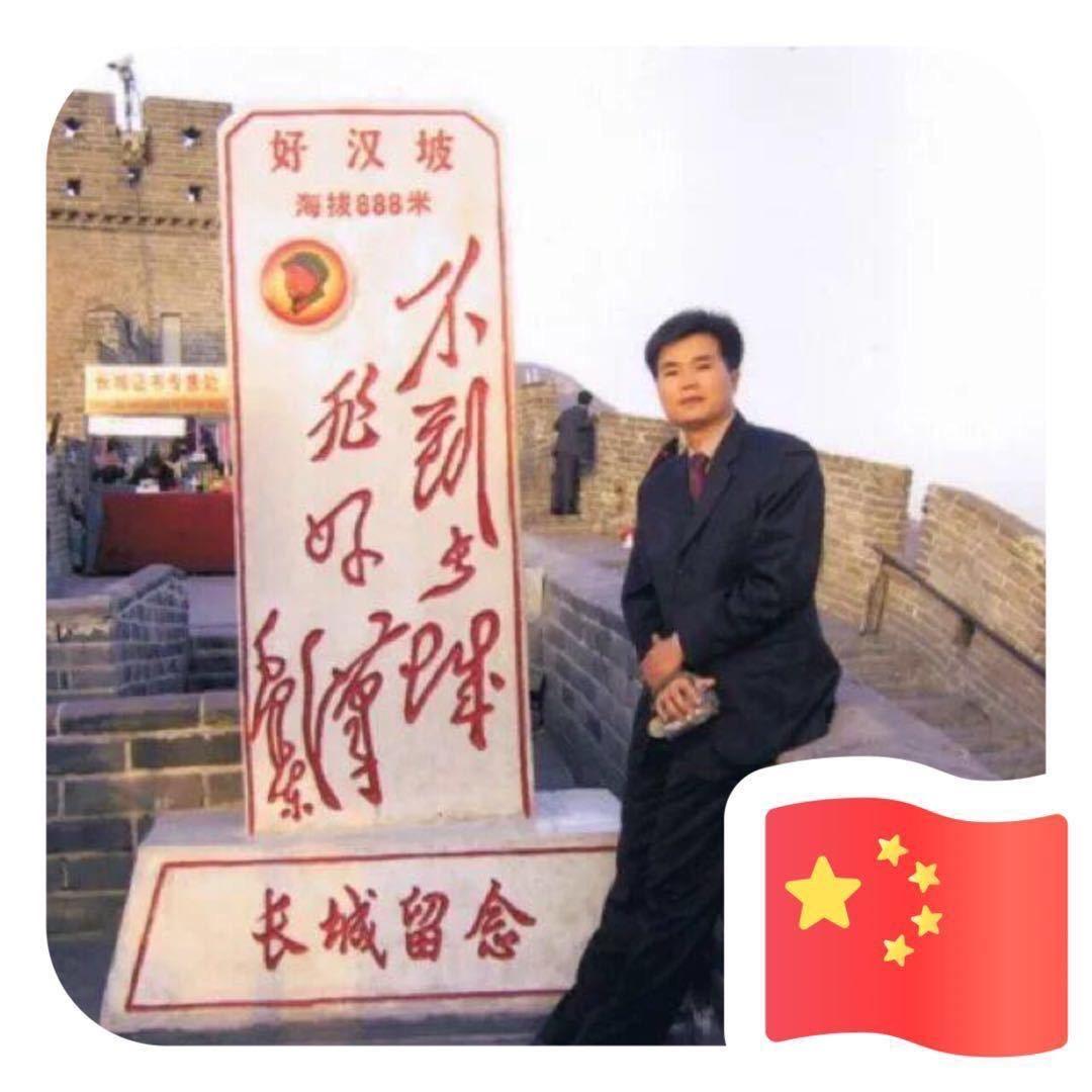 篮海
