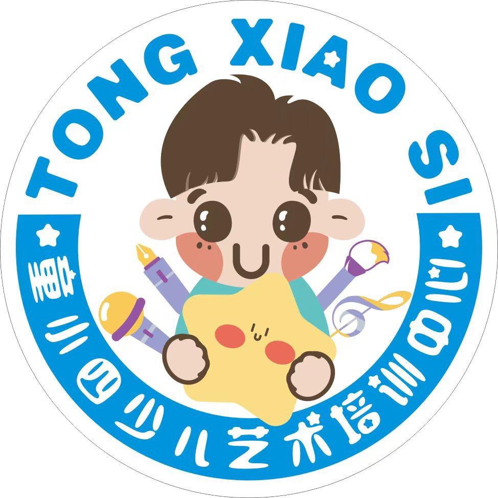 ZOCI童小四艺术专用号