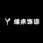 荟萃翡翠批发店