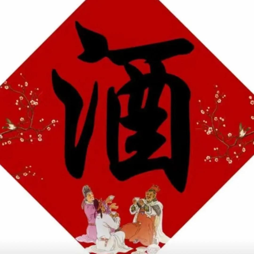🐲玉弟哥哥🐲张厂长