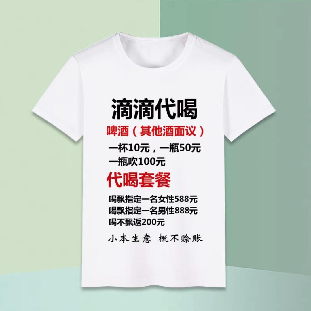 子月乐心