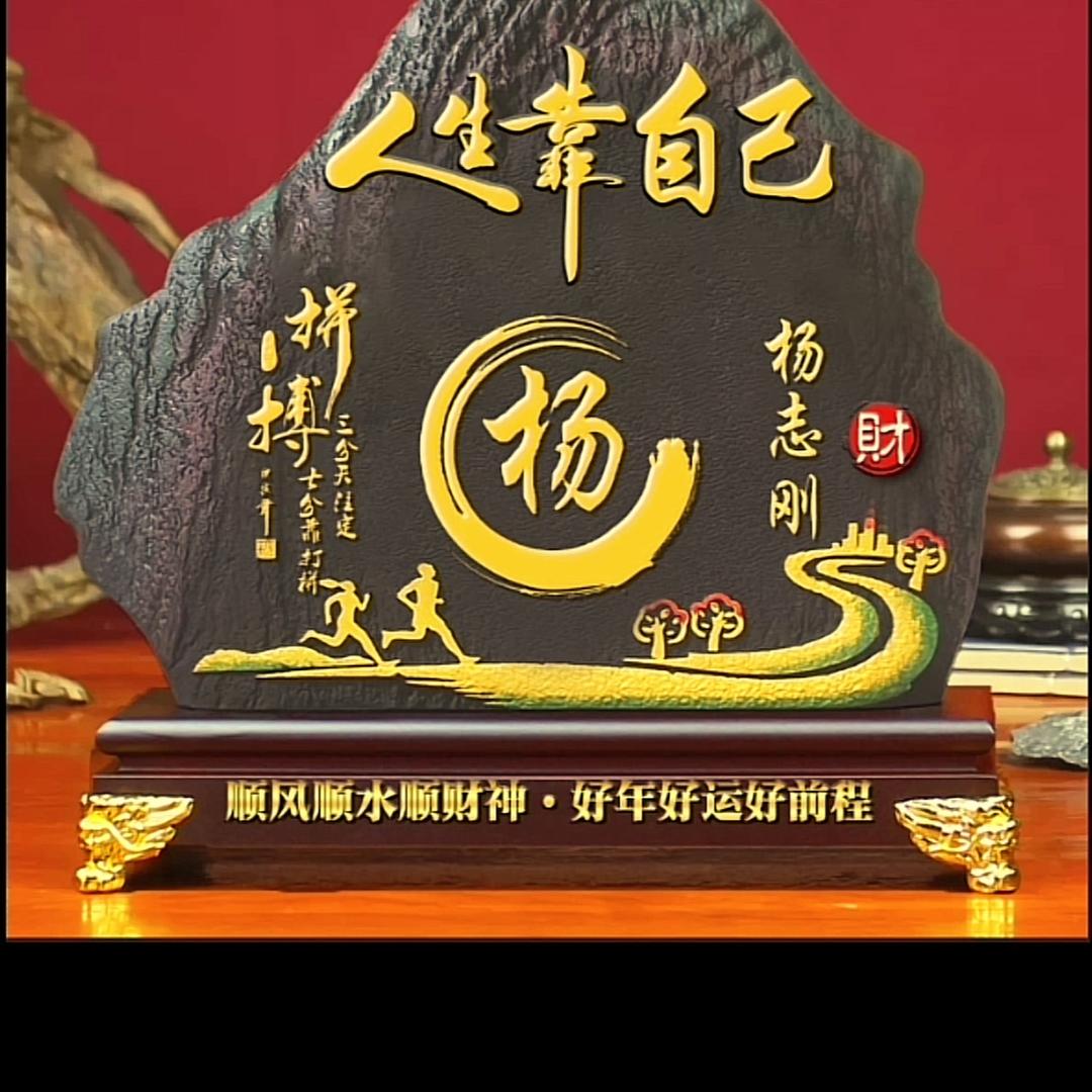 杨志刚